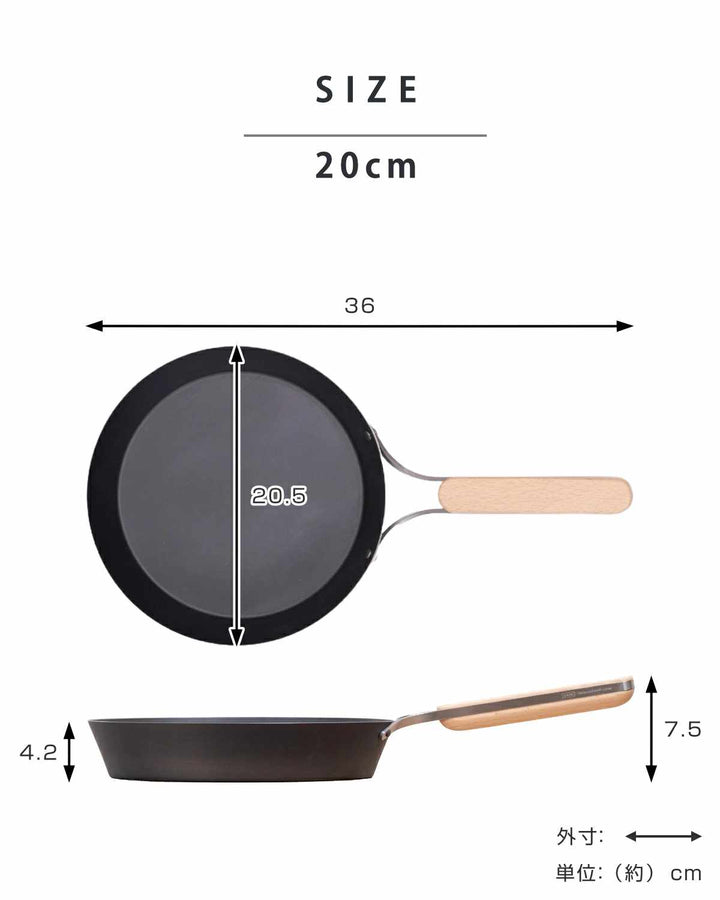 鉄フライパン20cmenzoIH対応日本製
