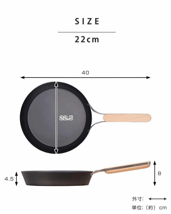 鉄フライパン22cmenzoIH対応日本製