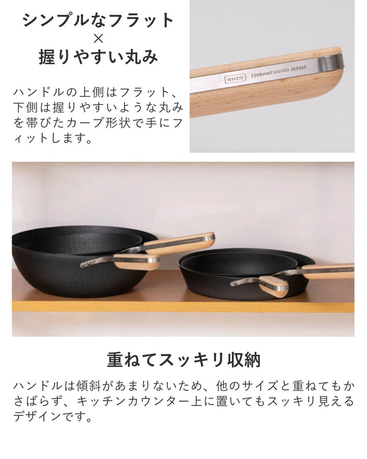 鉄フライパン22cmenzoIH対応日本製