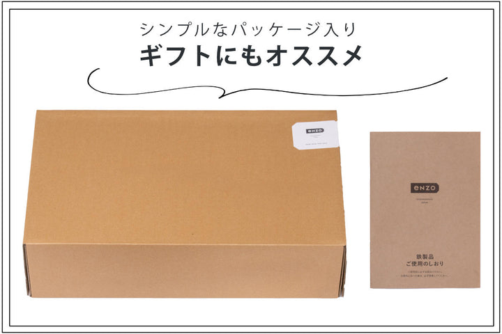 鉄フライパン24cmenzoIH対応日本製