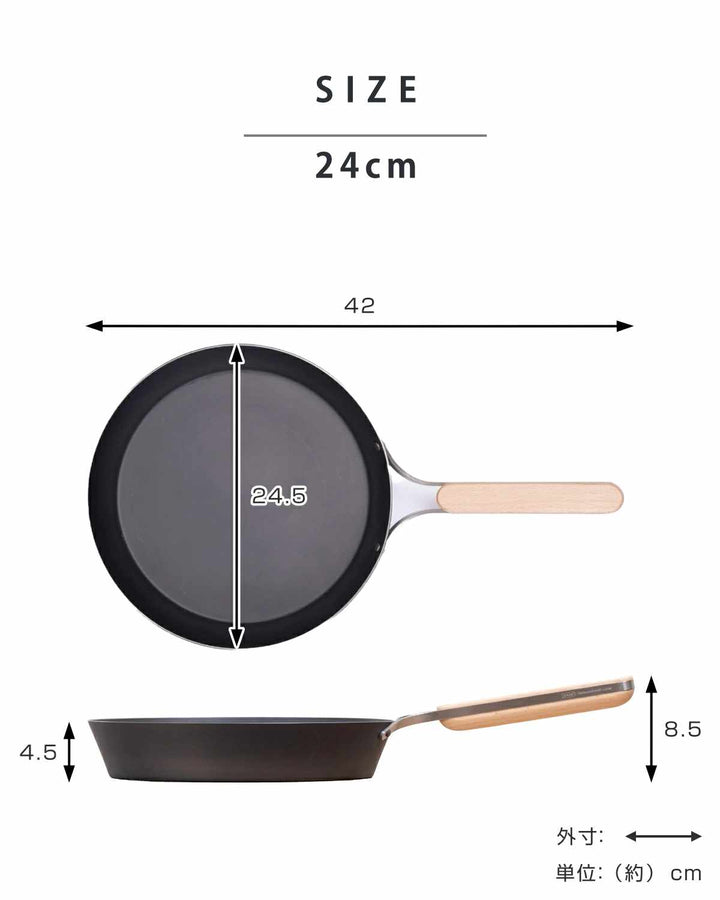 鉄フライパン24cmenzoIH対応日本製