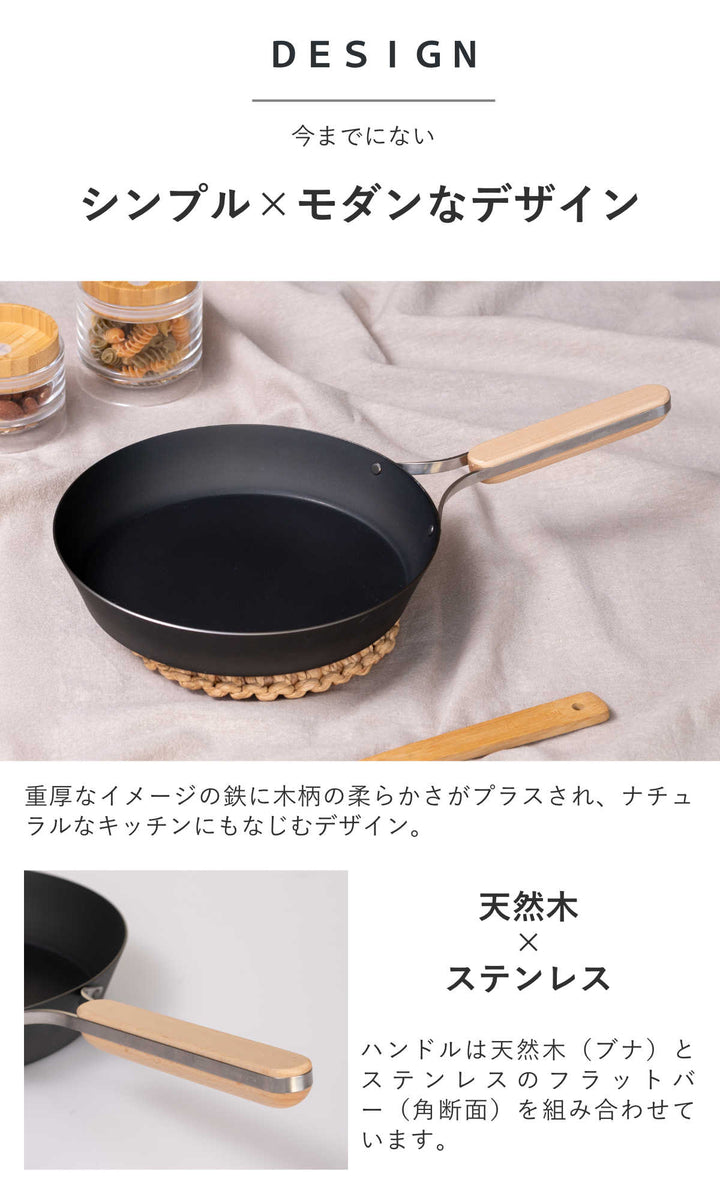 鉄フライパン24cmenzoIH対応日本製