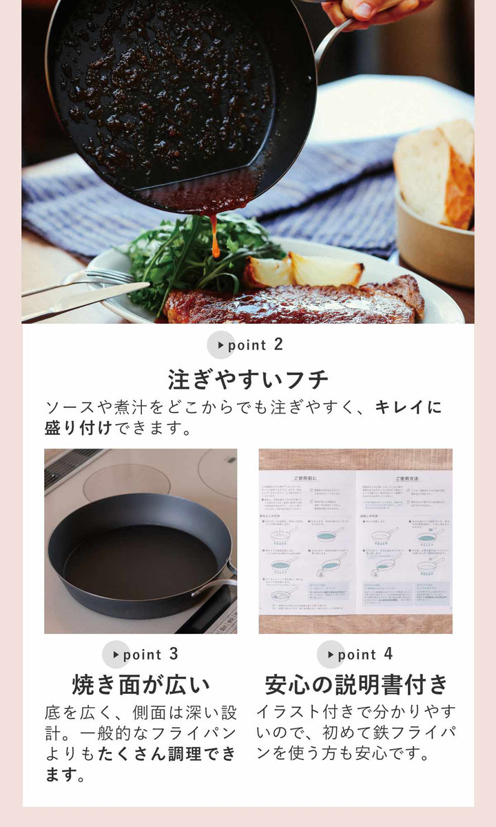 鉄フライパン26cmenzoIH対応日本製