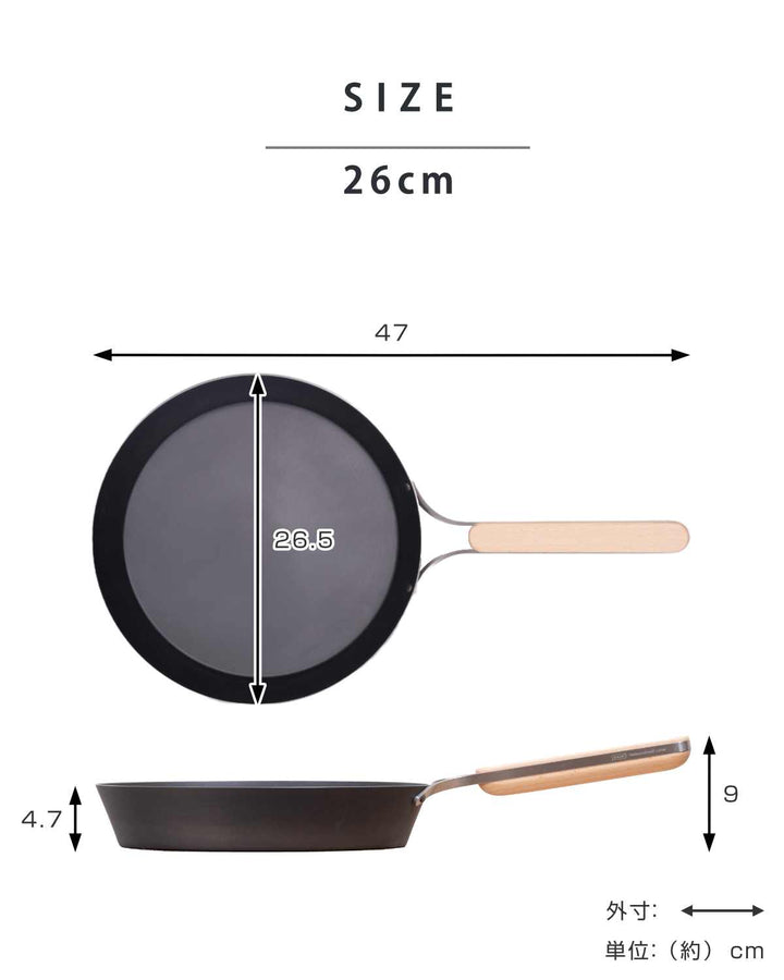 鉄フライパン26cmenzoIH対応日本製