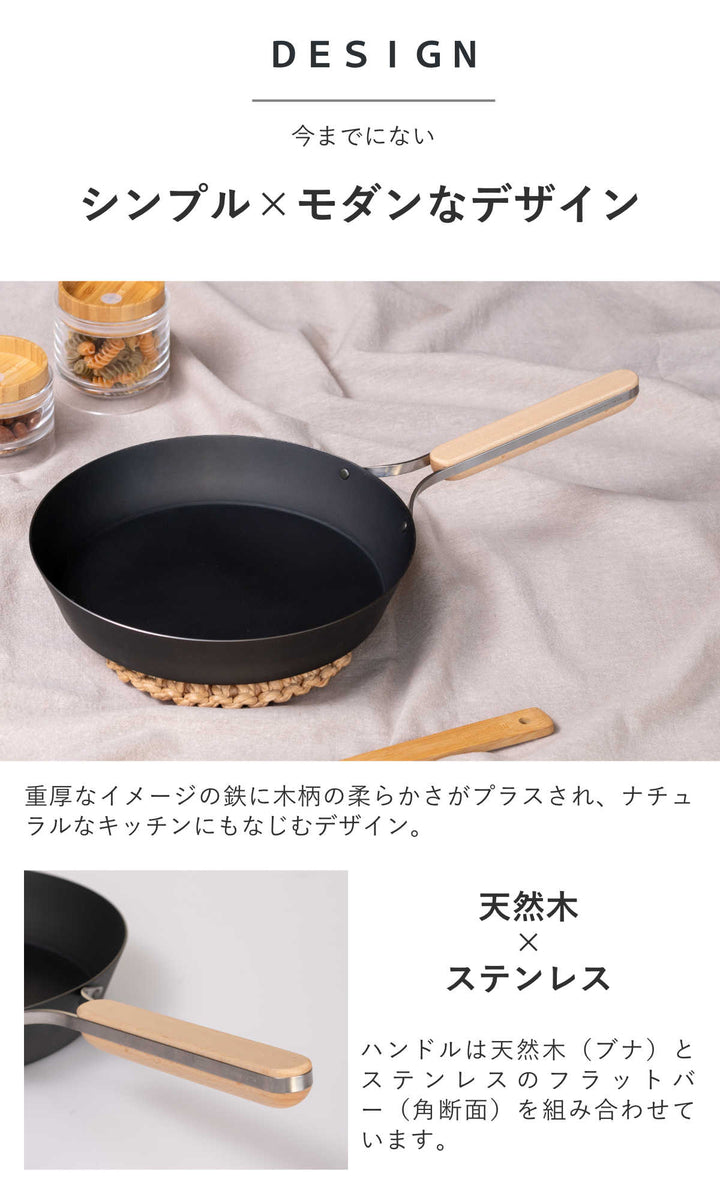 鉄フライパン26cmenzoIH対応日本製