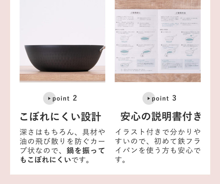 中華鍋鉄製22cmenzoIH対応日本製