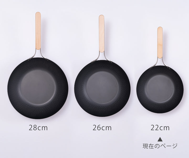 中華鍋鉄製22cmenzoIH対応日本製