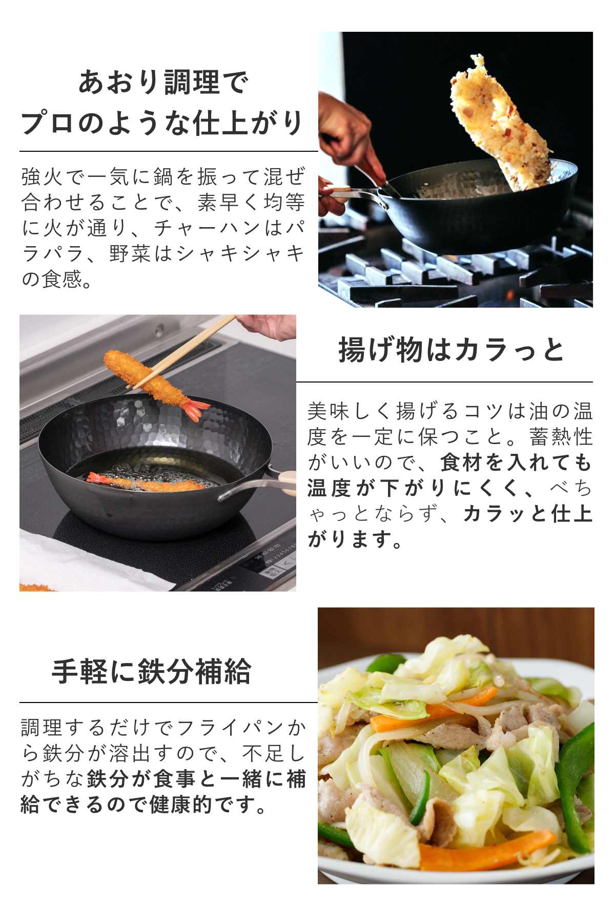 中華鍋 鉄製 22cm enzo IH対応 日本製 – ハウジー