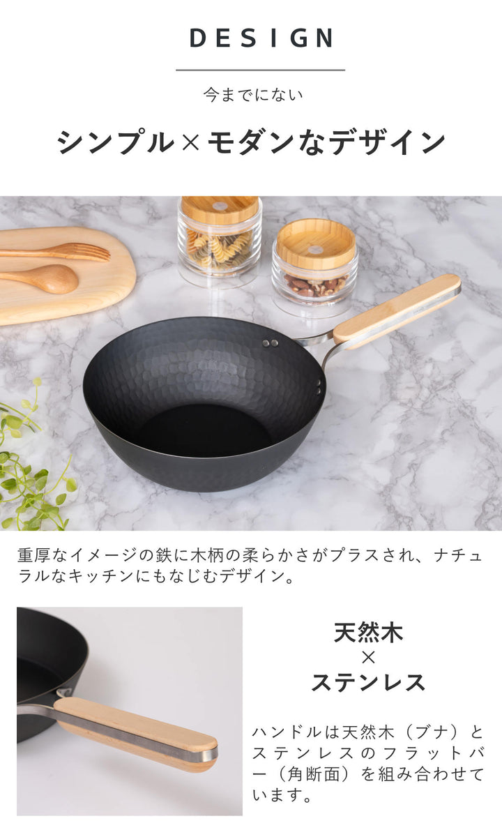 中華鍋鉄製22cmenzoIH対応日本製