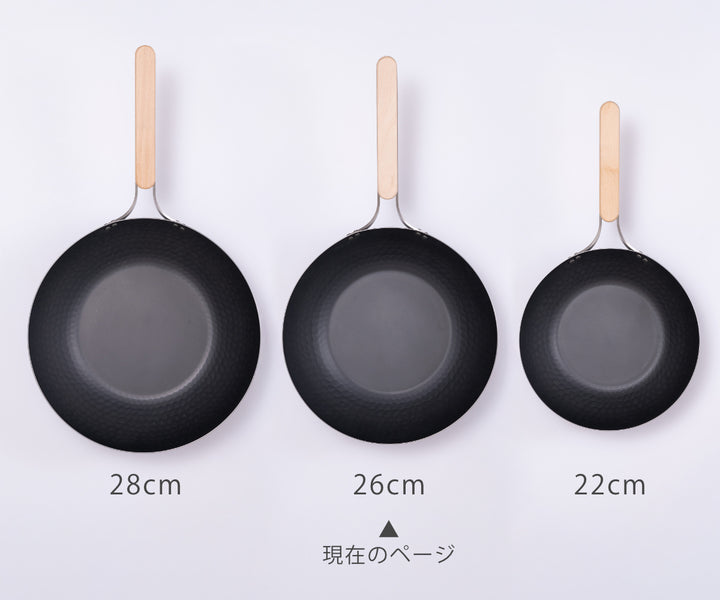 中華鍋鉄製26cmenzoIH対応日本製