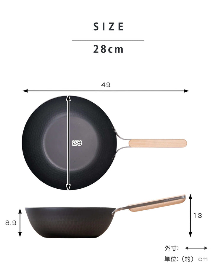 中華鍋鉄製28cmenzoIH対応日本製