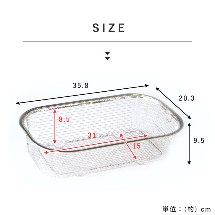 ビーワーススタイルすっきり暮らす水切りかご深型