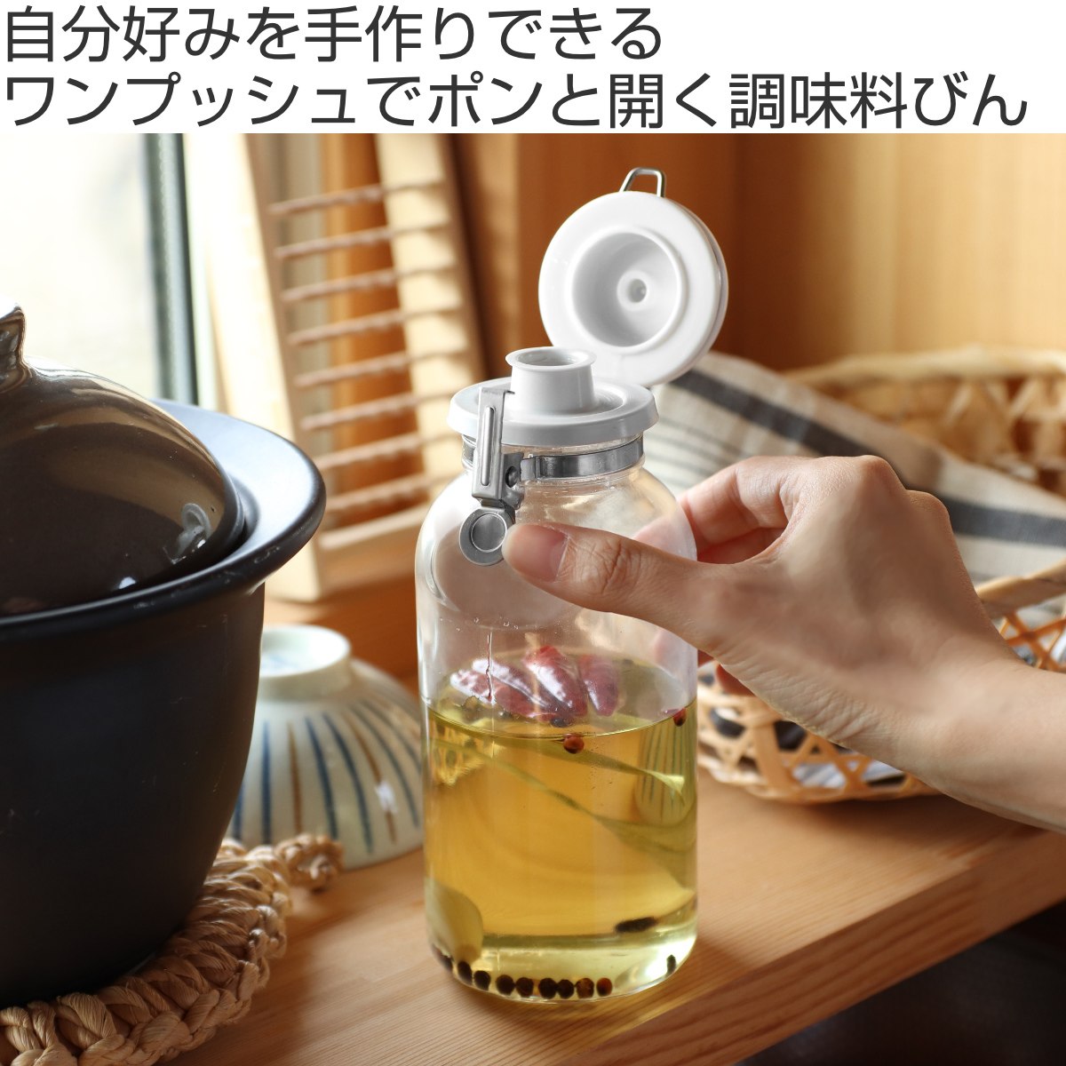 保存容器 500ml ワンプッシュ便利びん500 セラーメイト – ハウジー