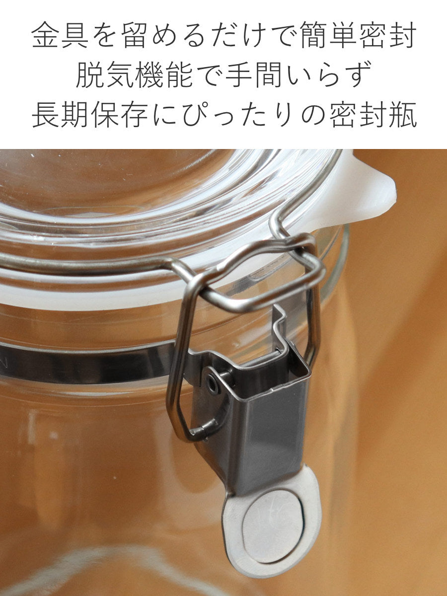 果実酒びん 4L 取手付密封びん セラーメイト – ハウジー
