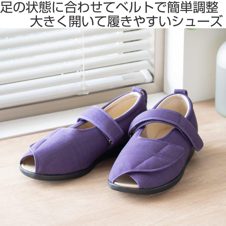 介護シューズあゆみオープンマジック3両足3ES～LL施設用