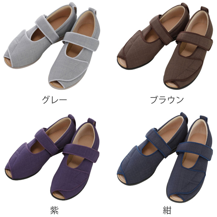 介護シューズあゆみオープンマジック3両足3ES～LL施設用
