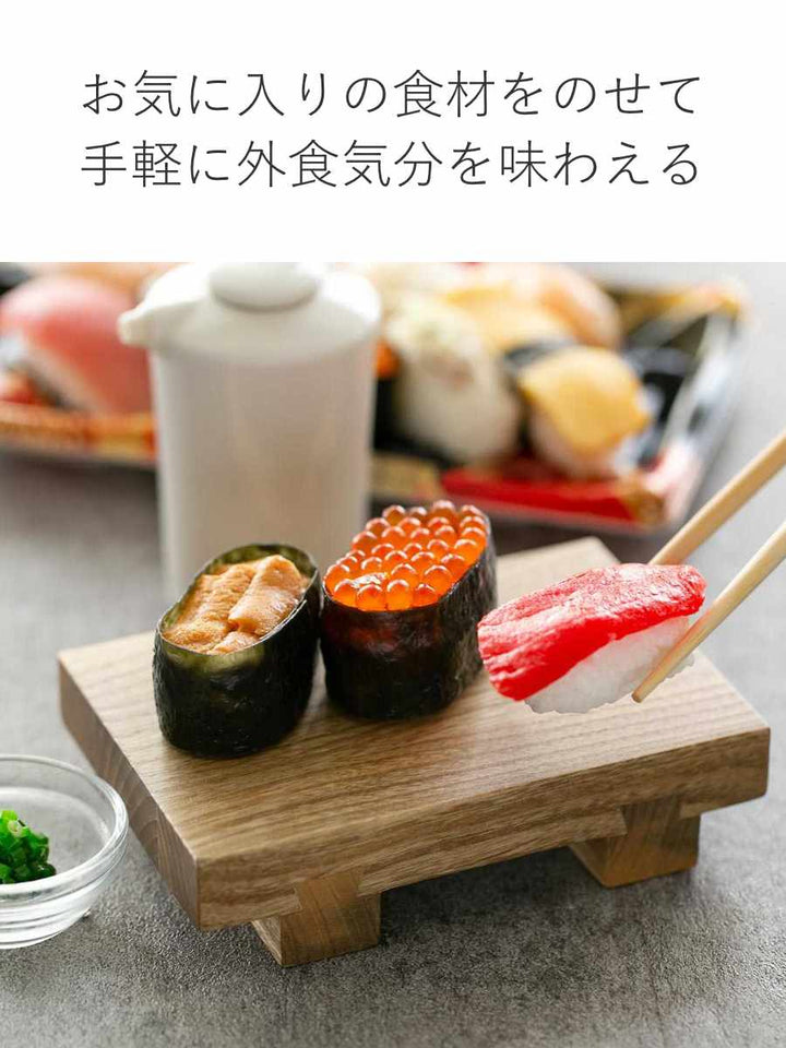 寿司下駄S15cmSUSHIGETA天然木