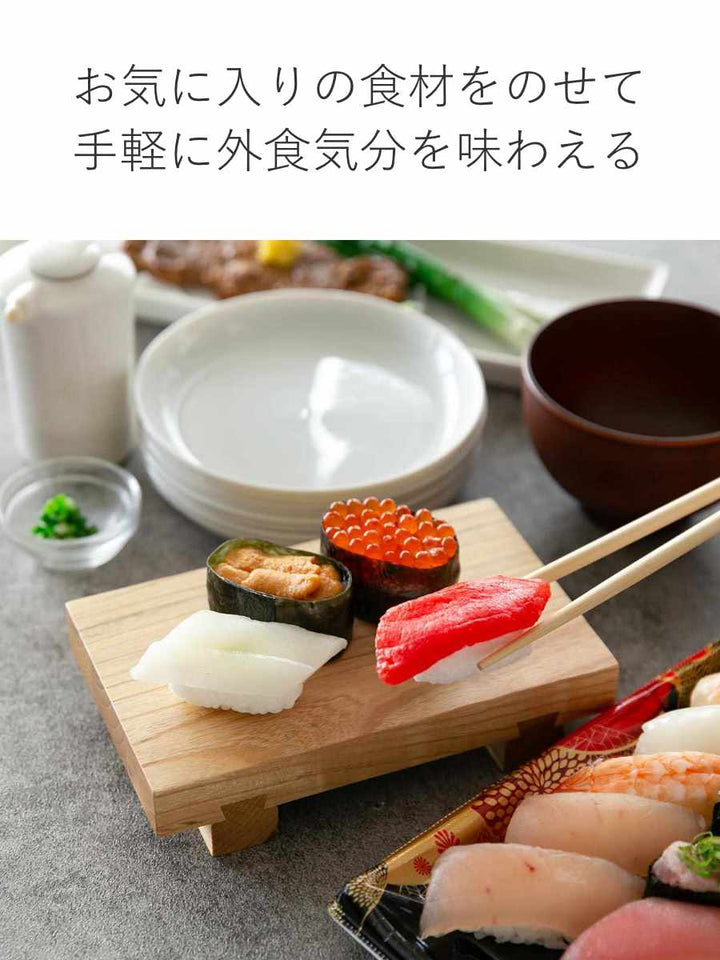 寿司下駄M18cmSUSHIGETA天然木