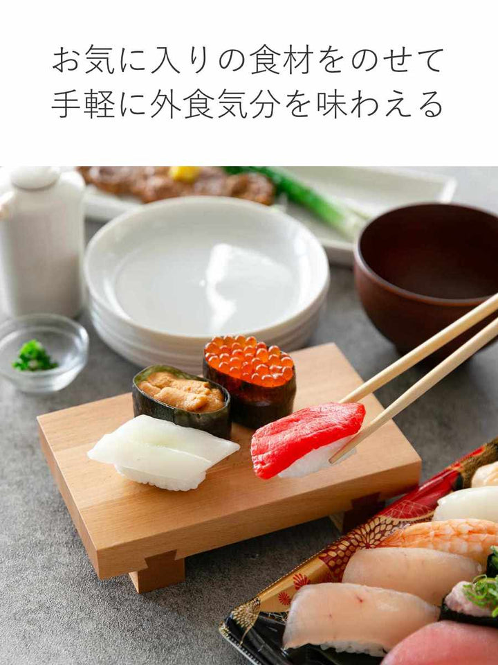 寿司下駄M18cmSUSHIGETA天然木