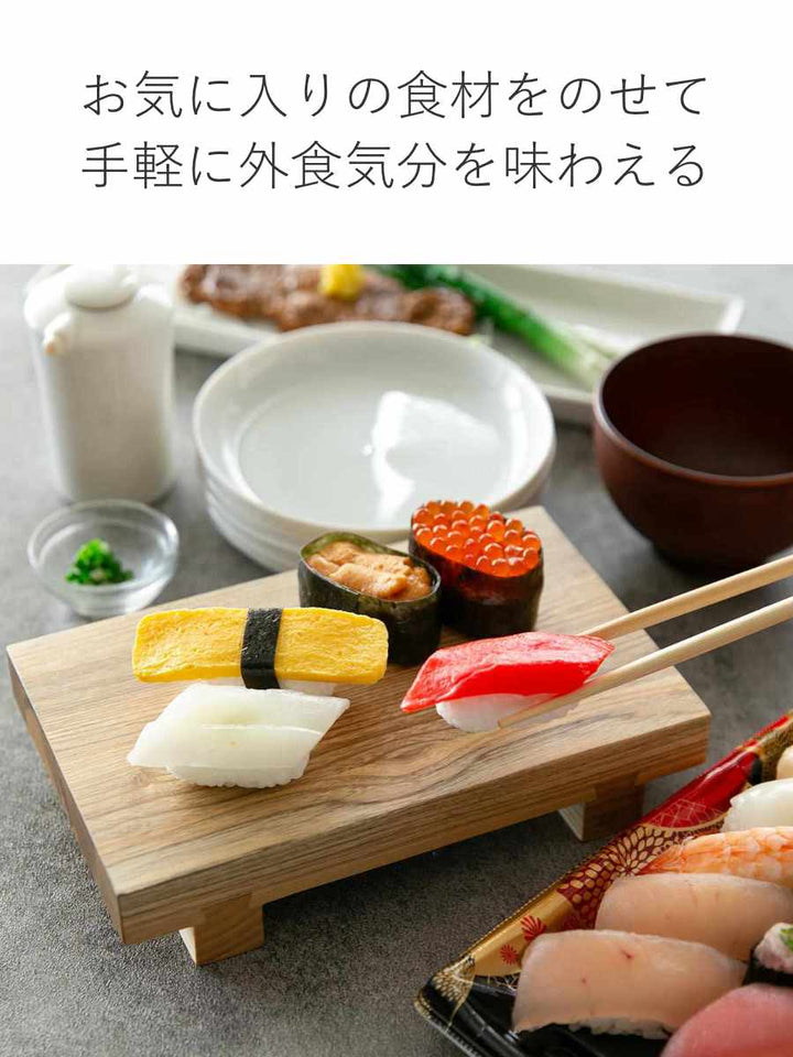 寿司下駄L22cmSUSHIGETA天然木