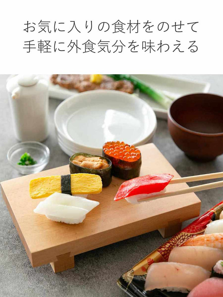 寿司下駄L22cmSUSHIGETA天然木