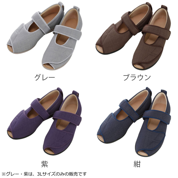 介護シューズあゆみオープンマジック3両足3E3L～5L施設用