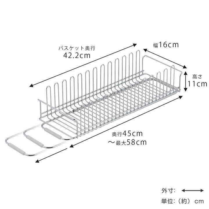 水切りラックTSUBAME脚が伸びる水切りバスケット