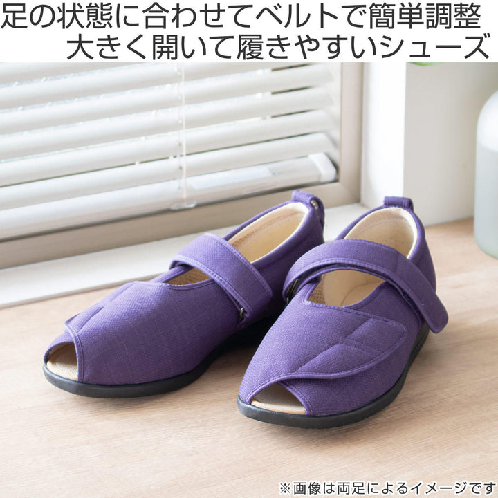 介護シューズあゆみオープンマジック3右足3ES～LL施設用