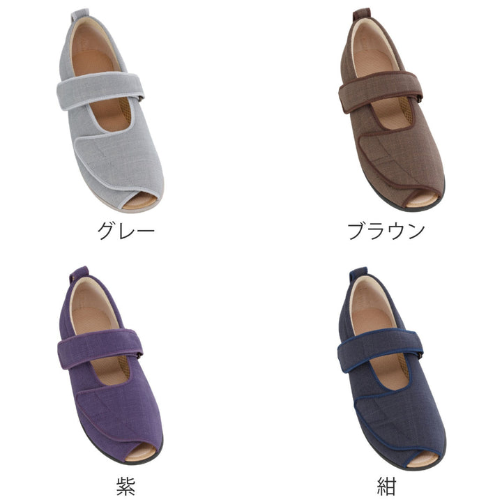 介護シューズあゆみオープンマジック3右足3ES～LL施設用
