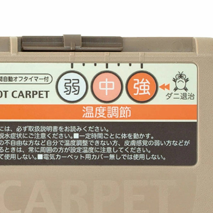 ホットカーペット電気カーペット1.5畳本体日本製128×176cm