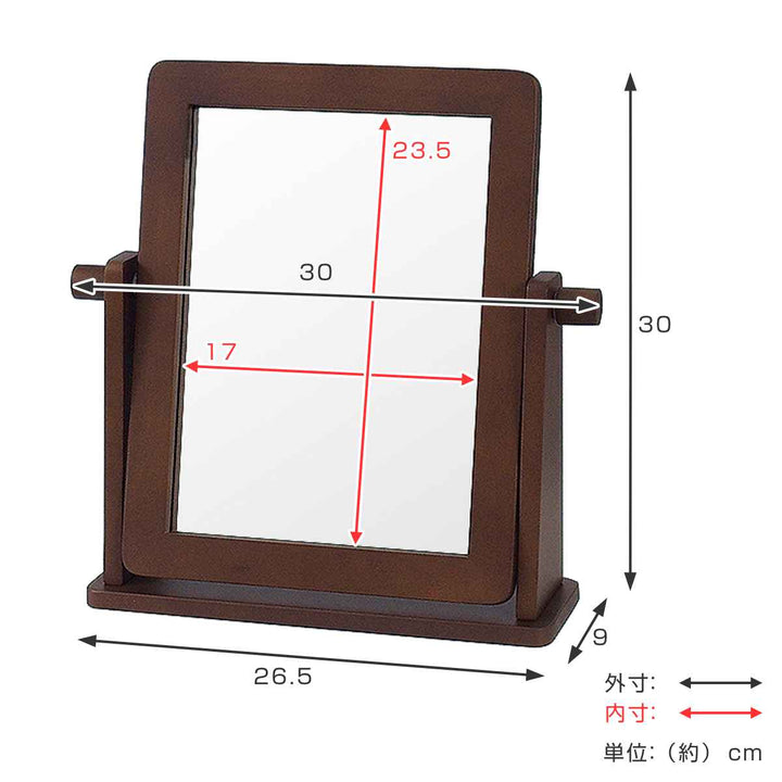 スタンドミラー高さ30cm卓上木製フレーム
