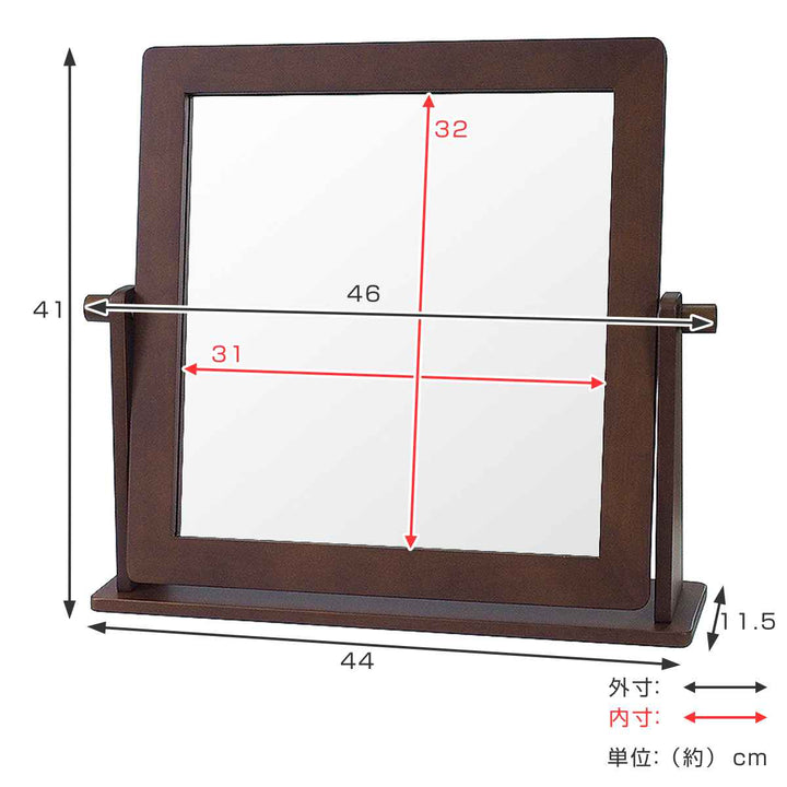 スタンドミラー高さ41cm卓上木製フレーム