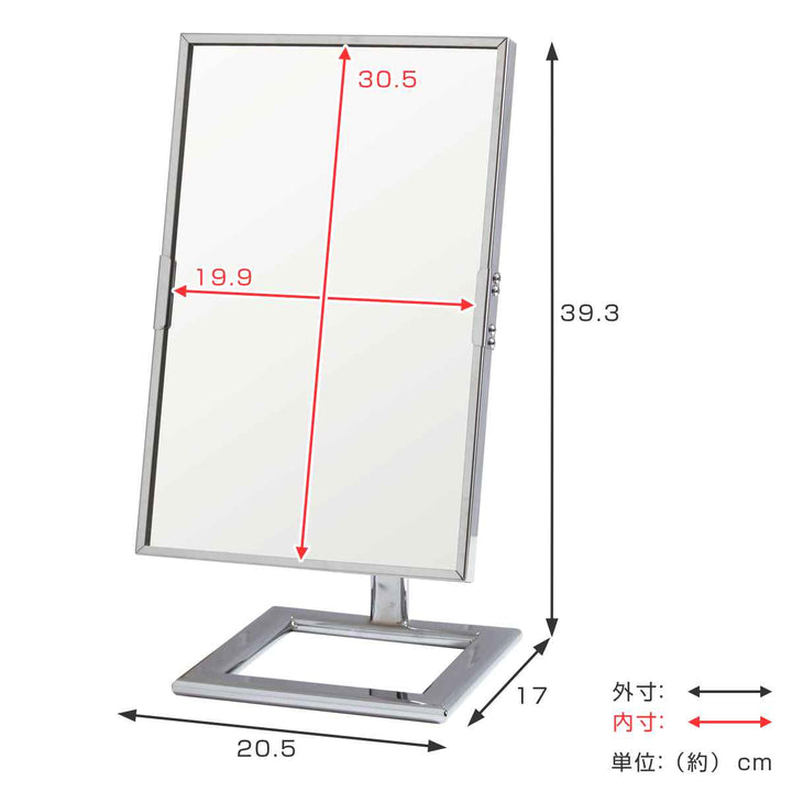 スタンドミラー高さ39cm卓上日本製