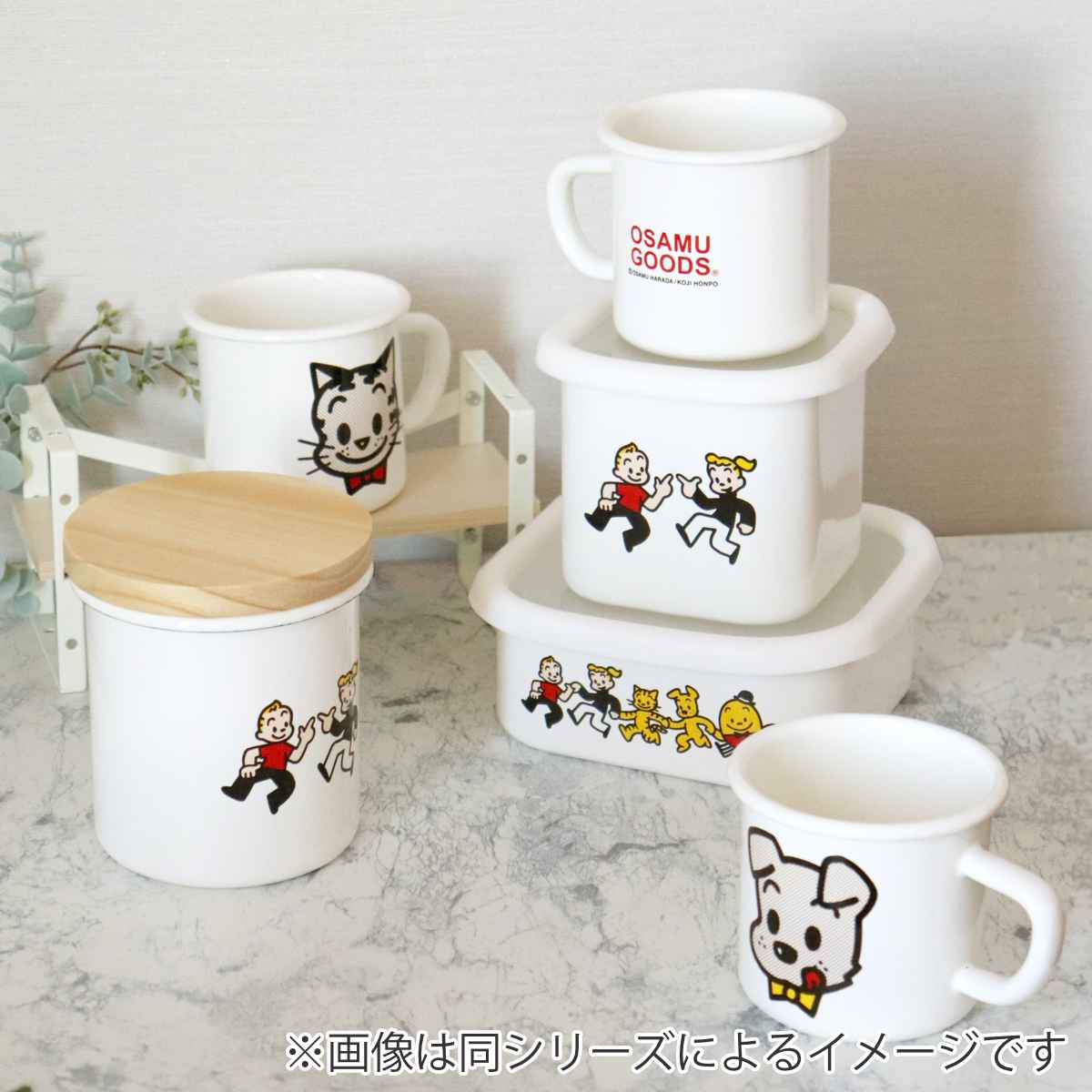 保存容器 750ml オサムグッズ ホーローキャニスター 木蓋 – ハウジー