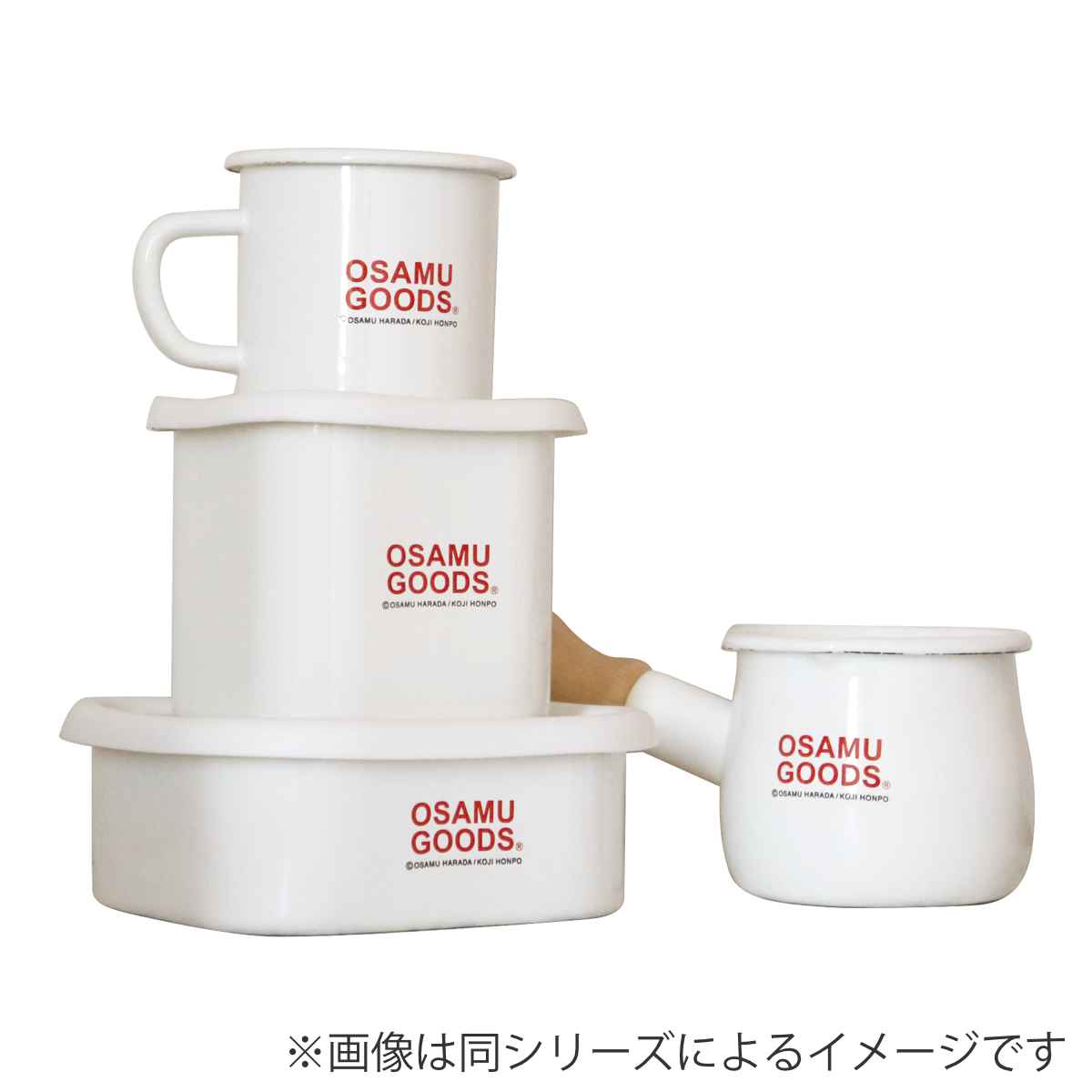 【新品・未使用】昭和レトロ オサムグッズ ステンレスポット 300ml ケース付 保存容器 1.45L オサムグッズ ホーロースクエアポット – ハウジー