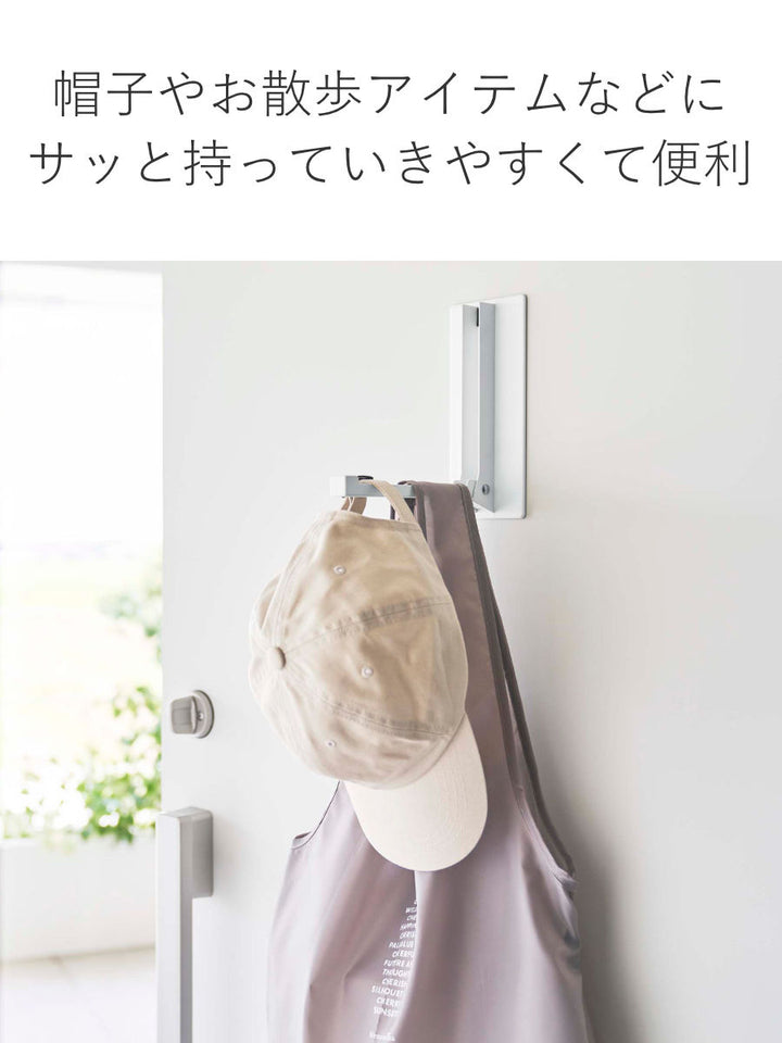 山崎実業towerマグネット折り畳みハンガータワー