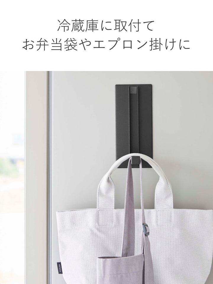 山崎実業towerマグネット折り畳みハンガータワー