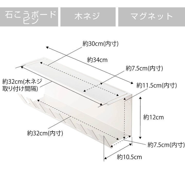 山崎実業towerデスク下電源タップ収納ラックタワー