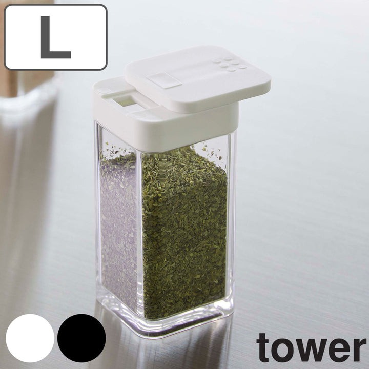 山崎実業towerスパイスボトルタワーL