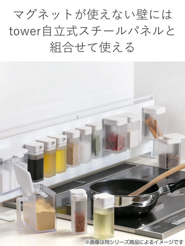 山崎実業towerマグネットスパイスボトルタワーL