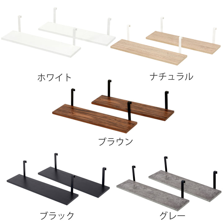 ウォールラック専用追加棚板幅60cm2枚