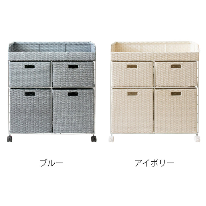 ランドリーチェストDiarioラタン調