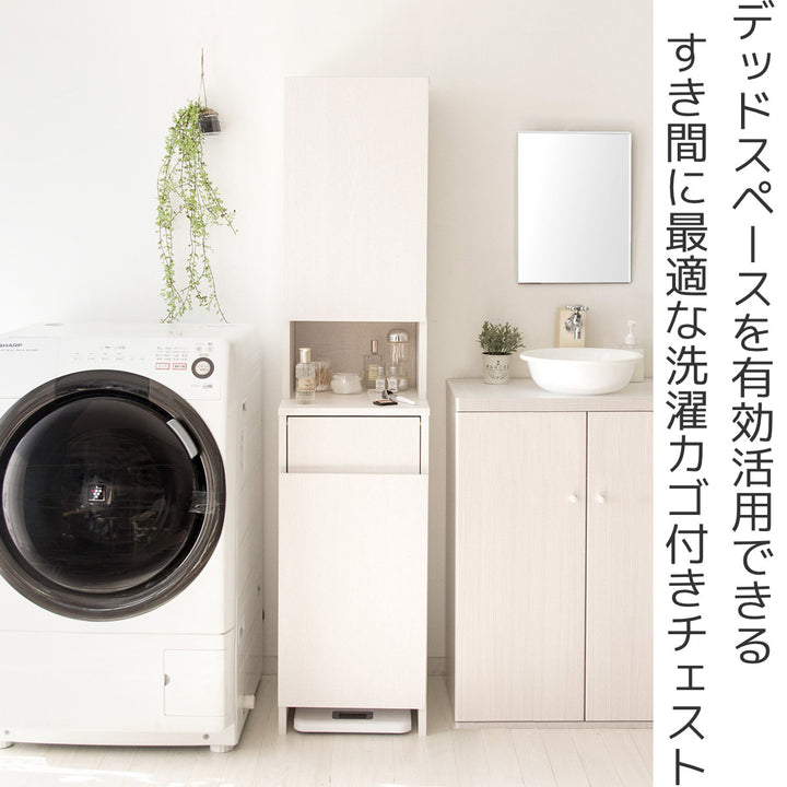 収納洗面所ランドリーチェスト