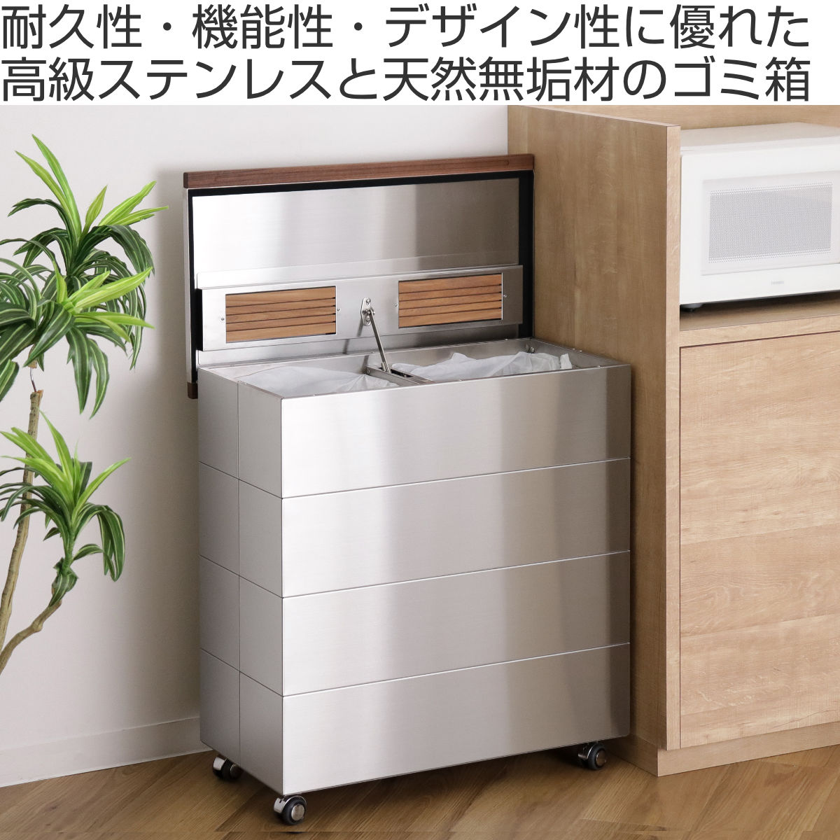 ゴミ箱 ステンレス オフィス インテリア ブラック 90l K② DS-248-310-8 テラモト スチール製屑入 SRダスティL分別 もえるゴミ