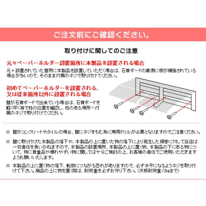 トイレットペーパーホルダー2連TEER木転写トイレットペーパーホルダー