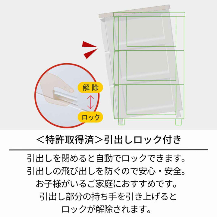 チェストフィッツプラスデコ4段幅65×奥行41×高さ85cm