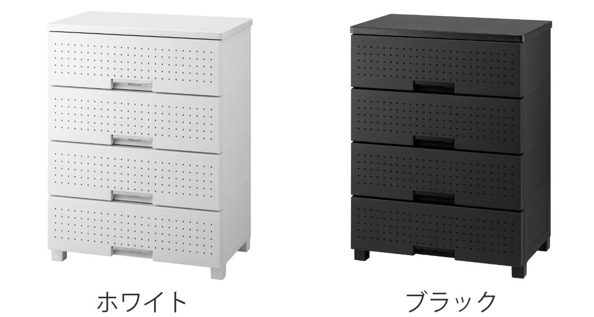 チェスト フィッツプラス デコ 4段 幅65×奥行41×高さ85cm – ハウジー