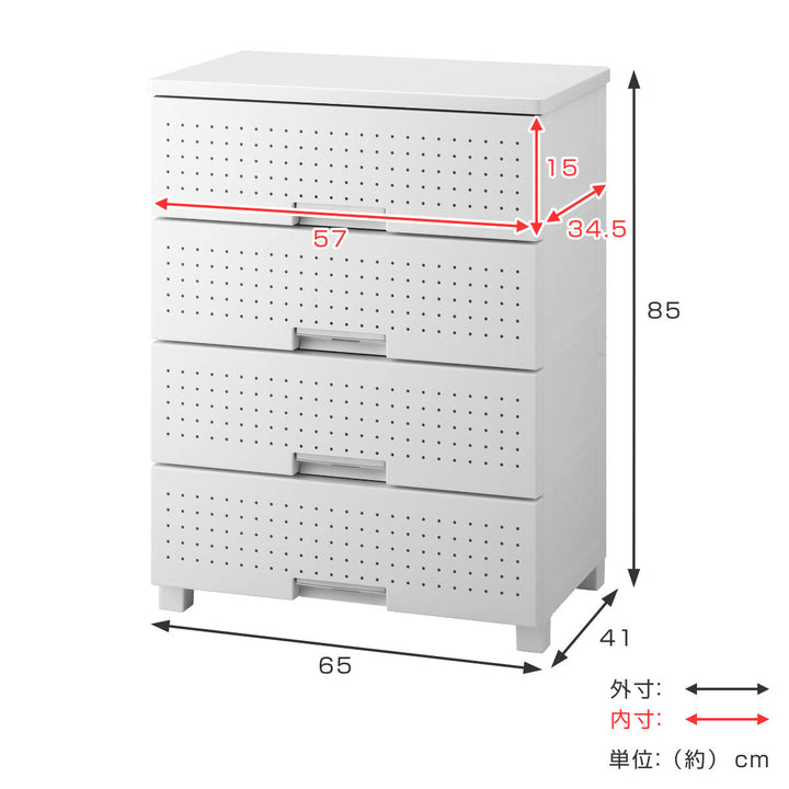 チェストフィッツプラスデコ4段幅65×奥行41×高さ85cm