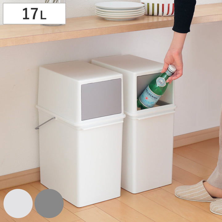 ゴミ箱17Lフロントオープントラッシュビンベーシックダスト