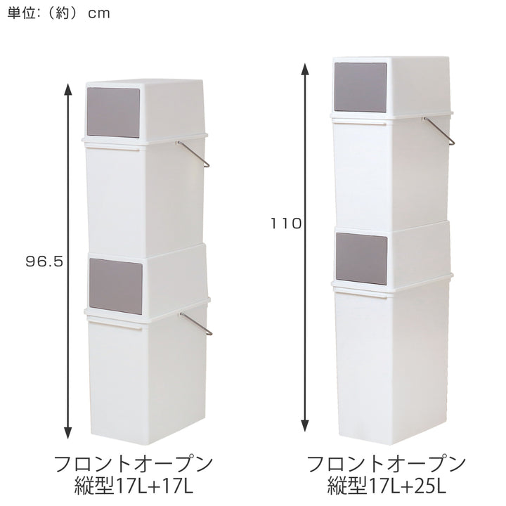 ゴミ箱17Lフロントオープントラッシュビンベーシックダスト